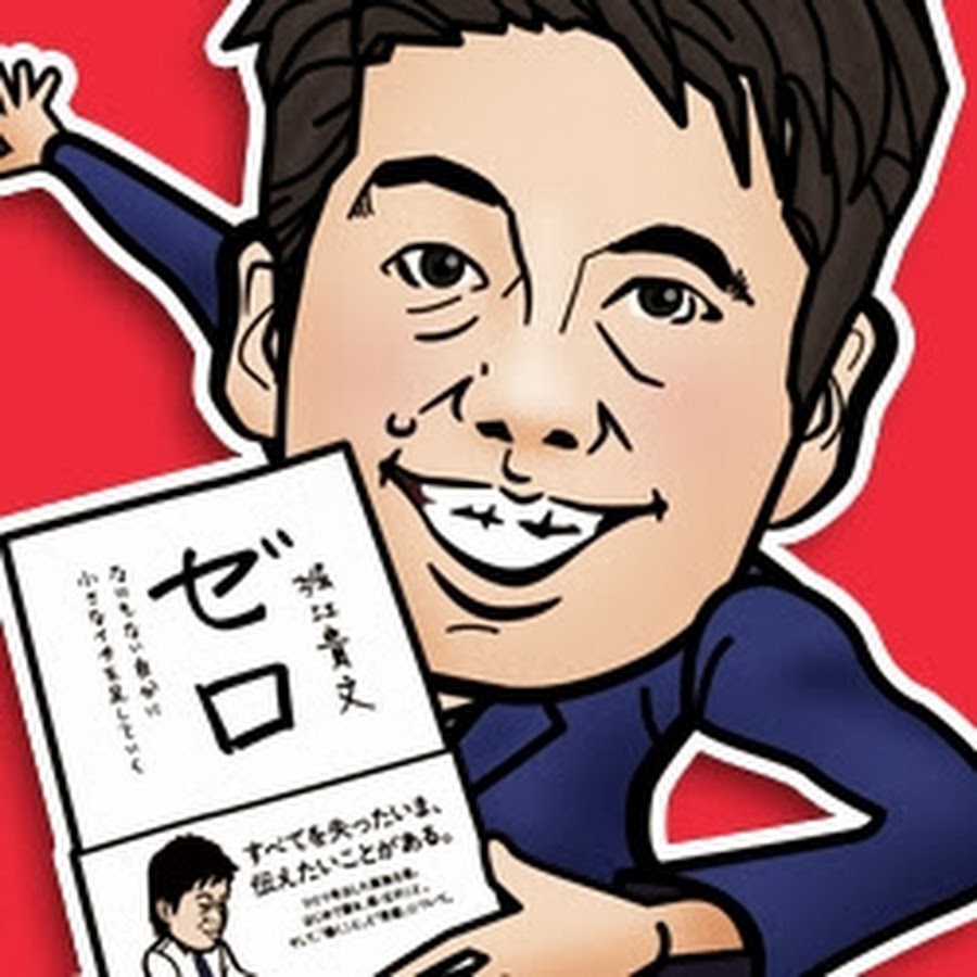 プロフィール